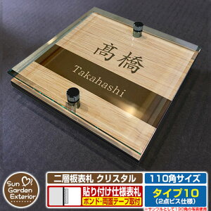 ySۏؕtzyNLO |Cg5{zw\D NX^ Type10F2_rXdlyTCYF110×110mmz C[W摜FAfUCi4ؖڃJV[j YKKap VAX|Xgjbg O