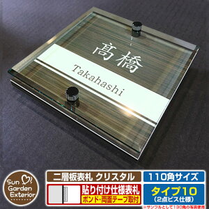 ySۏؕtzyNLO |Cg5{zw\D NX^ Type10F2_rXdlyTCYF110×110mmz C[W摜FBfUCi5ؖڃRij YKKap VAX|Xgjbg OA