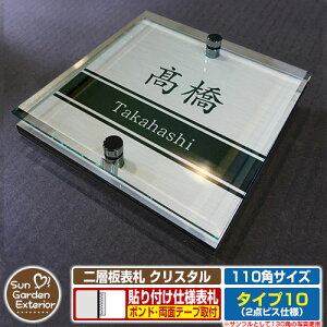 ySۏؕtzyNLO |Cg5{zw\D NX^ Type10F2_rXdlyTCYF110×110mmz C[W摜FCfUCi1XeXj YKKap VAX|Xgjbg OA