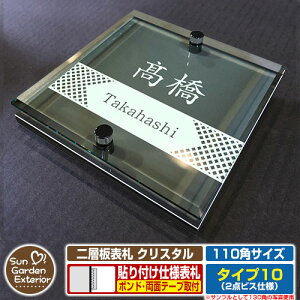 ySۏؕtzyNLO |Cg5{zw\D NX^ Type10F2_rXdlyTCYF110×110mmz C[W摜FDfUCi6ubNj YKKap VAX|Xgjbg OA