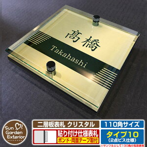 ySۏؕtzy|Cg5{zw\D NX^ Type10F2_rXdlyTCYF110×110mmz C[W摜FFfUCi3S[hj YKKap VAX|Xgjbg OA~ XeC @