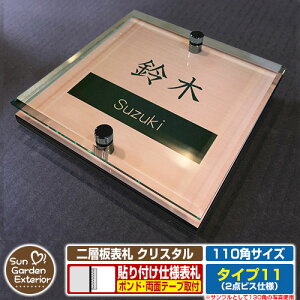 ySۏؕtzyNLO |Cg5{zw\D NX^ Type11F2_rXdlyTCYF110×110mmz C[W摜FAfUCi2uYj YKKap VAX|Xgjbg OA