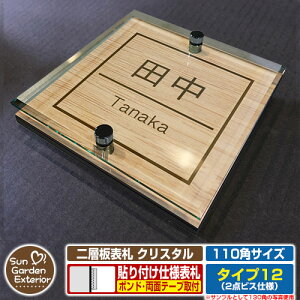 ySۏؕtzyNLO |Cg5{zw\D NX^ Type12F2_rXdlyTCYF110×110mmz C[W摜FAfUCi4ؖڃJV[j YKKap VAX|Xgjbg O