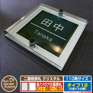 ySۏؕtzy|Cg5{zw\D NX^ Type12F2_rXdlyTCYF110×110mmz C[W摜FDfUCi1XeXj YKKap VAX|Xgjbg OA~ XeC 