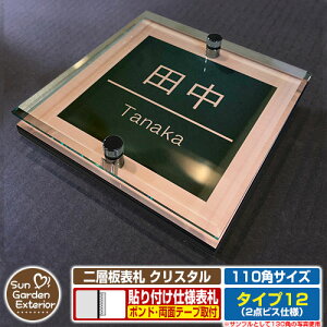 ySۏؕtzyNLO |Cg5{zw\D NX^ Type12F2_rXdlyTCYF110×110mmz C[W摜FDfUCi2uYj YKKap VAX|Xgjbg OA