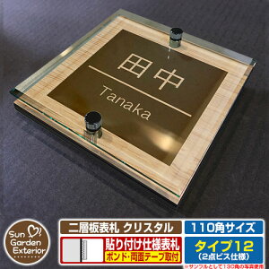 ySۏؕtzy|Cg5{zw\D NX^ Type12F2_rXdlyTCYF110×110mmz C[W摜FDfUCi4ؖڃJV[j YKKap VAX|Xgjbg OA~ XeC