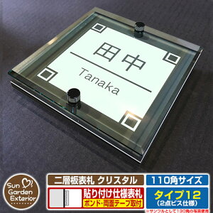 ySۏؕtzy|Cg5{zw\D NX^ Type12F2_rXdlyTCYF110×110mmz C[W摜FFfUCi6ubNj YKKap VAX|Xgjbg OA~ XeC @
