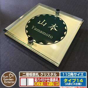 ySۏؕtzy|Cg5{zw\D NX^ Type14F2_rXdlyTCYF110×110mmz C[W摜FFfUCi3S[hj YKKap VAX|Xgjbg OA~ XeC @
