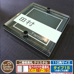 ySۏؕtzyNLO |Cg5{zw\D NX^ Type15F2_rXdlyTCYF110×110mmz C[W摜FAfUCi6ubNj YKKap VAX|Xgjbg OA