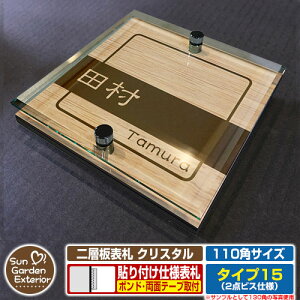 ySۏؕtzy|Cg5{zw\D NX^ Type15F2_rXdlyTCYF110×110mmz C[W摜FBfUCi4ؖڃJV[j YKKap VAX|Xgjbg OA~ XeC