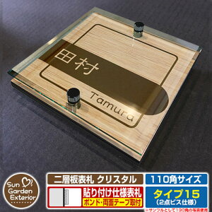 ySۏؕtzyNLO |Cg5{zw\D NX^ Type15F2_rXdlyTCYF110×110mmz C[W摜FCfUCi4ؖڃJV[j YKKap VAX|Xgjbg O