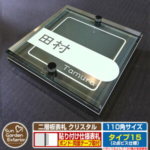 ySۏؕtzy|Cg5{zw\D NX^ Type15F2_rXdlyTCYF110×110mmz C[W摜FCfUCi6ubNj YKKap VAX|Xgjbg OA~ XeC @