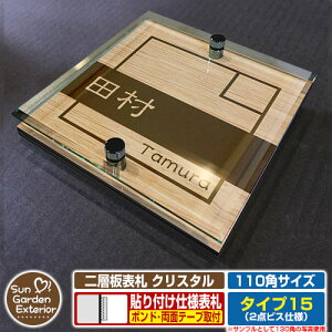 ySۏؕtzy|Cg5{zw\D NX^ Type15F2_rXdlyTCYF110×110mmz C[W摜FDfUCi4ؖڃJV[j YKKap VAX|Xgjbg OA~ XeC