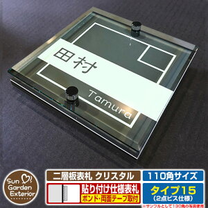 ySۏؕtzyNLO |Cg5{zw\D NX^ Type15F2_rXdlyTCYF110×110mmz C[W摜FDfUCi6ubNj YKKap VAX|Xgjbg OA