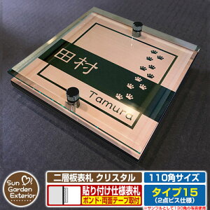ySۏؕtzy|Cg5{zw\D NX^ Type15F2_rXdlyTCYF110×110mmz C[W摜FFfUCi2uYj YKKap VAX|Xgjbg OA~ XeC @