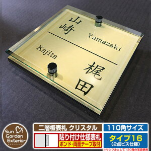 ySۏؕtzy|Cg5{zw\D NX^ Type16F2_rXdlyTCYF110×110mmz C[W摜FCfUCi3S[hj YKKap VAX|Xgjbg OA~ XeC @
