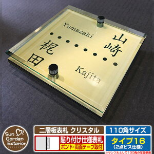 ySۏؕtzyNLO |Cg5{zw\D NX^ Type16F2_rXdlyTCYF110×110mmz C[W摜FEfUCi3S[hj YKKap VAX|Xgjbg OA