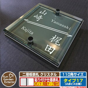 ySۏؕtzy|Cg5{zw\D NX^ Type17F2_rXdlyTCYF110×110mmz C[W摜FBfUCi6ubNj YKKap VAX|Xgjbg OA~ XeC @