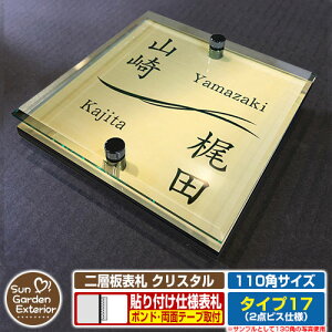 ySۏؕtzy|Cg5{zw\D NX^ Type17F2_rXdlyTCYF110×110mmz C[W摜FCfUCi3S[hj YKKap VAX|Xgjbg OA~ XeC @