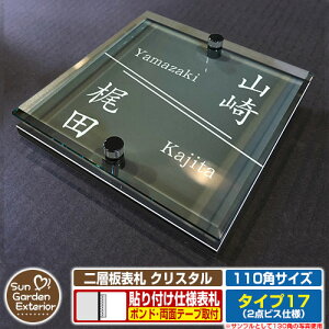 ySۏؕtzyNLO |Cg5{zw\D NX^ Type17F2_rXdlyTCYF110×110mmz C[W摜FDfUCi6ubNj YKKap VAX|Xgjbg OA