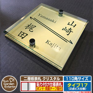 ySۏؕtzy|Cg5{zw\D NX^ Type17F2_rXdlyTCYF110×110mmz C[W摜FEfUCi3S[hj YKKap VAX|Xgjbg OA~ XeC @