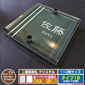 ySۏؕtzyNLO |Cg5{zw\D NX^ Type18F2_rXdlyTCYF110×110mmz C[W摜FAfUCi6ubNj YKKap VAX|Xgjbg OA