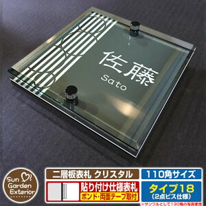 ySۏؕtzy|Cg5{zw\D NX^ Type18F2_rXdlyTCYF110×110mmz C[W摜FCfUCi6ubNj YKKap VAX|Xgjbg OA~ XeC @
