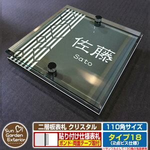 ySۏؕtzy|Cg5{zw\D NX^ Type18F2_rXdlyTCYF110×110mmz C[W摜FDfUCi6ubNj YKKap VAX|Xgjbg OA~ XeC @