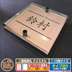 ySۏؕtzyNLO |Cg5{zw\D NX^ Type20F2_rXdlyTCYF110×110mmz C[W摜FAfUCi2uYj YKKap VAX|Xgjbg OA