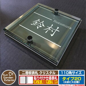 ySۏؕtzyNLO |Cg5{zw\D NX^ Type20F2_rXdlyTCYF110×110mmz C[W摜FAfUCi6ubNj YKKap VAX|Xgjbg OA