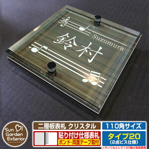 ySۏؕtzyNLO |Cg5{zw\D NX^ Type20F2_rXdlyTCYF110×110mmz C[W摜FCfUCi5ؖڃRij YKKap VAX|Xgjbg OA