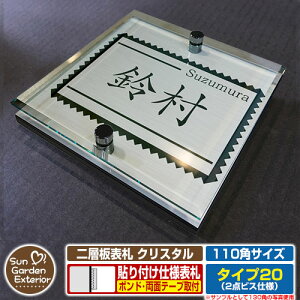 ySۏؕtzyNLO |Cg5{zw\D NX^ Type20F2_rXdlyTCYF110×110mmz C[W摜FFfUCi1XeXj YKKap VAX|Xgjbg OA