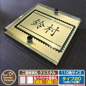 ySۏؕtzy|Cg5{zw\D NX^ Type20F2_rXdlyTCYF110×110mmz C[W摜FFfUCi3S[hj YKKap VAX|Xgjbg OA~ XeC @