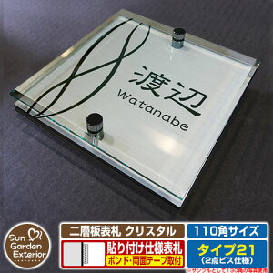 ySۏؕtzyNLO |Cg5{zw\D NX^ Type21F2_rXdlyTCYF110×110mmz C[W摜FBfUCi1XeXj YKKap VAX|Xgjbg OA