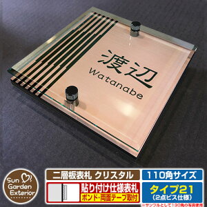 ySۏؕtzy|Cg5{zw\D NX^ Type21F2_rXdlyTCYF110×110mmz C[W摜FCfUCi2uYj YKKap VAX|Xgjbg OA~ XeC @