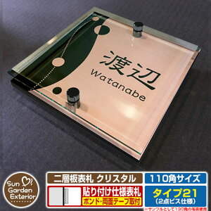 ySۏؕtzyNLO |Cg5{zw\D NX^ Type21F2_rXdlyTCYF110×110mmz C[W摜FDfUCi2uYj YKKap VAX|Xgjbg OA