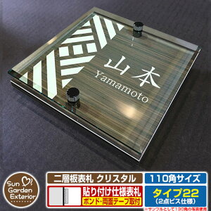 ySۏؕtzyNLO |Cg5{zw\D NX^ Type22F2_rXdlyTCYF110×110mmz C[W摜FAfUCi5ؖڃRij YKKap VAX|Xgjbg OA