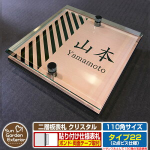 ySۏؕtzyNLO |Cg5{zw\D NX^ Type22F2_rXdlyTCYF110×110mmz C[W摜FBfUCi2uYj YKKap VAX|Xgjbg OA