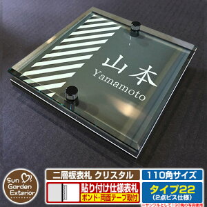 ySۏؕtzy|Cg5{zw\D NX^ Type22F2_rXdlyTCYF110×110mmz C[W摜FCfUCi6ubNj YKKap VAX|Xgjbg OA~ XeC @