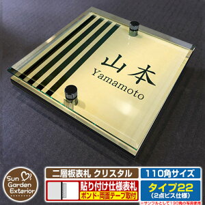 ySۏؕtzyNLO |Cg5{zw\D NX^ Type22F2_rXdlyTCYF110×110mmz C[W摜FDfUCi3S[hj YKKap VAX|Xgjbg OA