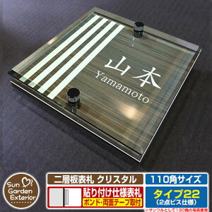 ySۏؕtzyNLO |Cg5{zw\D NX^ Type22F2_rXdlyTCYF110×110mmz C[W摜FDfUCi5ؖڃRij YKKap VAX|Xgjbg OA