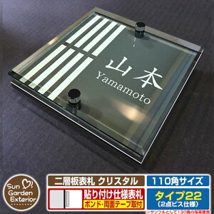 ySۏؕtzyNLO |Cg5{zw\D NX^ Type22F2_rXdlyTCYF110×110mmz C[W摜FEfUCi6ubNj YKKap VAX|Xgjbg OA