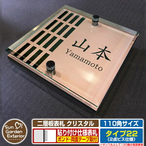 ySۏؕtzyNLO |Cg5{zw\D NX^ Type22F2_rXdlyTCYF110×110mmz C[W摜FFfUCi2uYj YKKap VAX|Xgjbg OA