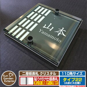 ySۏؕtzyNLO |Cg5{zw\D NX^ Type22F2_rXdlyTCYF110×110mmz C[W摜FFfUCi6ubNj YKKap VAX|Xgjbg OA