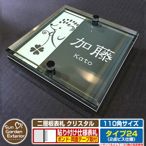 ySۏؕtzyNLO |Cg5{zw\D NX^ Type24F2_rXdlyTCYF110×110mmz C[W摜FFfUCi6ubNj YKKap VAX|Xgjbg OA