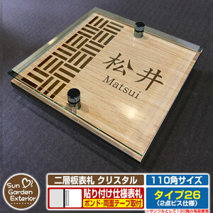 ySۏؕtzyNLO |Cg5{zw\D NX^ Type26F2_rXdlyTCYF110×110mmz C[W摜FAfUCi4ؖڃJV[j YKKap VAX|Xgjbg O