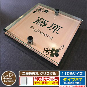 ySۏؕtzyNLO |Cg5{zw\D NX^ Type27F2_rXdlyTCYF110×110mmz C[W摜FAfUCi2uYj YKKap VAX|Xgjbg OA