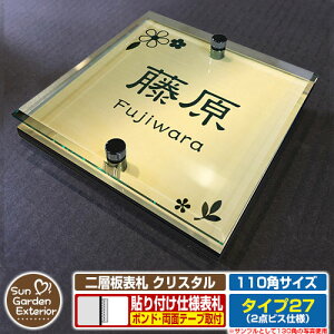 ySۏؕtzy|Cg5{zw\D NX^ Type27F2_rXdlyTCYF110×110mmz C[W摜FCfUCi3S[hj YKKap VAX|Xgjbg OA~ XeC @
