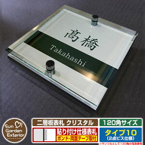 ySۏؕtzyNLO |Cg5{zw\D NX^ Type10F2_rXdlyTCYF120×120mmz C[W摜FAfUCi1XeXj YKKap VAX|Xgjbg OA