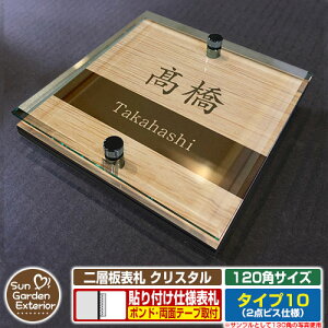 ySۏؕtzyNLO |Cg5{zw\D NX^ Type10F2_rXdlyTCYF120×120mmz C[W摜FAfUCi4ؖڃJV[j YKKap VAX|Xgjbg O